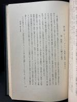 教育史・教育学概論
