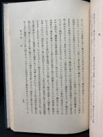構想力の論理