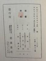 カントの目的論