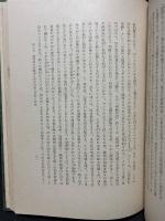 カントの目的論 : カントの目的論とその認識論的意義