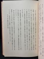 美学と芸術学