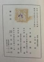 美学と芸術学
