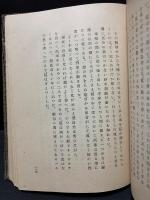 凸凹道