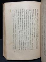 百鬼園随筆