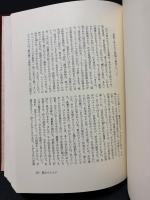 ミルトン英詩全訳集