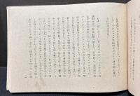 紙障子