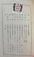 茶と美