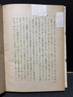 萩原朔太郎全集　本巻揃10巻