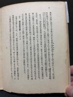 主知的短歌論　署名本