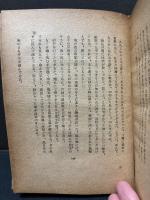 手袋のかたつぽ　署名本