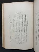 蝸牛庵夜譚