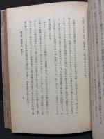 古代芸術と祭式