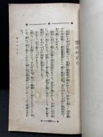 あめりか物語