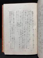 漱石の思ひ出
