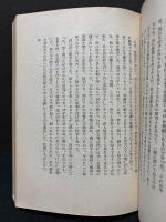 薔薇盗人