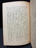 ポオ小説全集　揃6巻