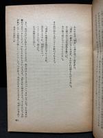 アラビアン・ナイト　千夜一夜物語　既刊分揃5巻