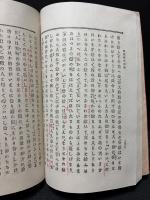 落窪物語講義