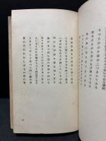 大空 : 俳句集