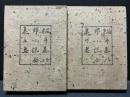 梶井基次郎小説全集