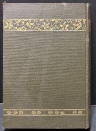 信仰叢書　全