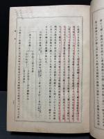 信仰叢書　全