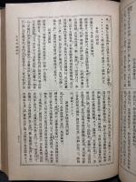 信仰叢書　全