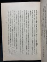 ルカ伝註解