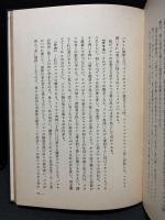 ピレモン書註解