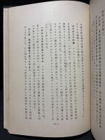 ピリピ書註解