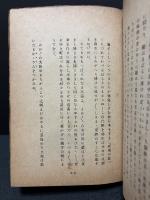 みをつくし　澪標