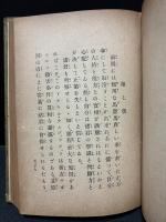 心 : 小説