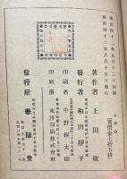 心 : 小説