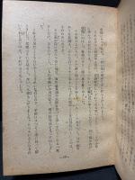 白象物語
