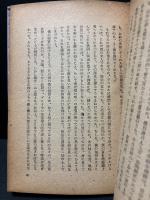 影を売つた男　ロマンチツク叢書11