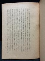 結婚の幸福