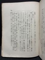 復活