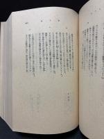イーリアス