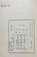 毒うつぎ