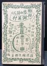 郷愁の詩人　與謝蕪村