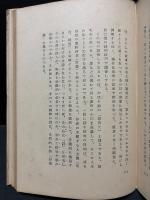 郷愁の詩人　與謝蕪村