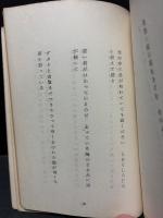 流域 : 歌集