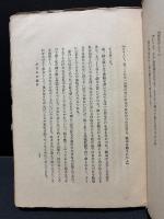 みなかみ紀行