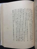 紀行世界図絵