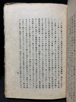 高野紙