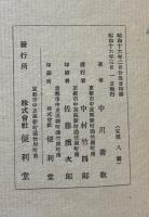 高野紙