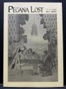 ダンセイニ研究誌　PEGANA LOST