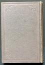 聖書辭典 Dictionary of the Holy Bible