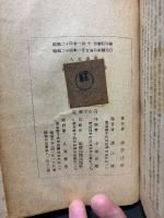 宮沢賢治と三人の女性