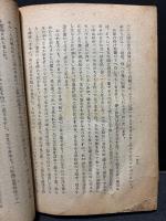 宮沢賢治と三人の女性